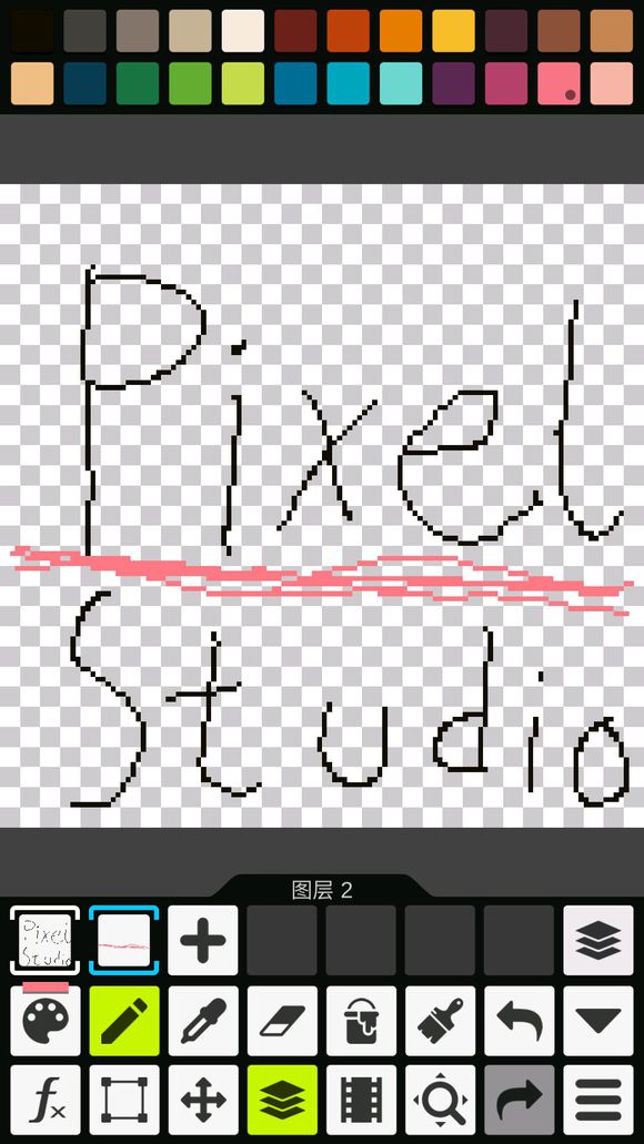 Pixel Studio汉化版截图4