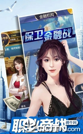 明星养成记女装版截图3