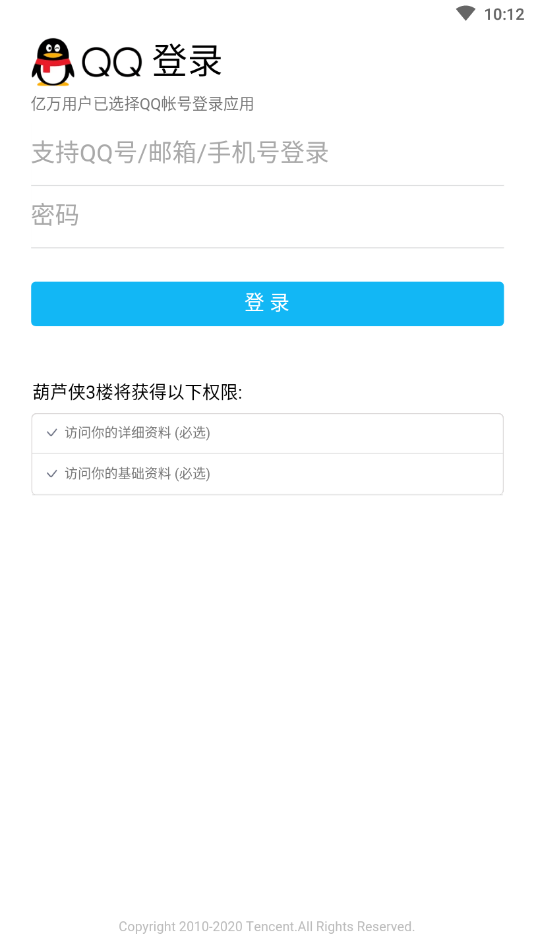 小僵尸工具截图1