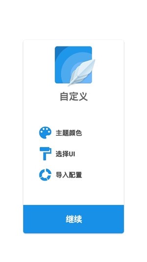 小僵尸工具截图2