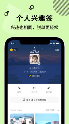 且遇截图4