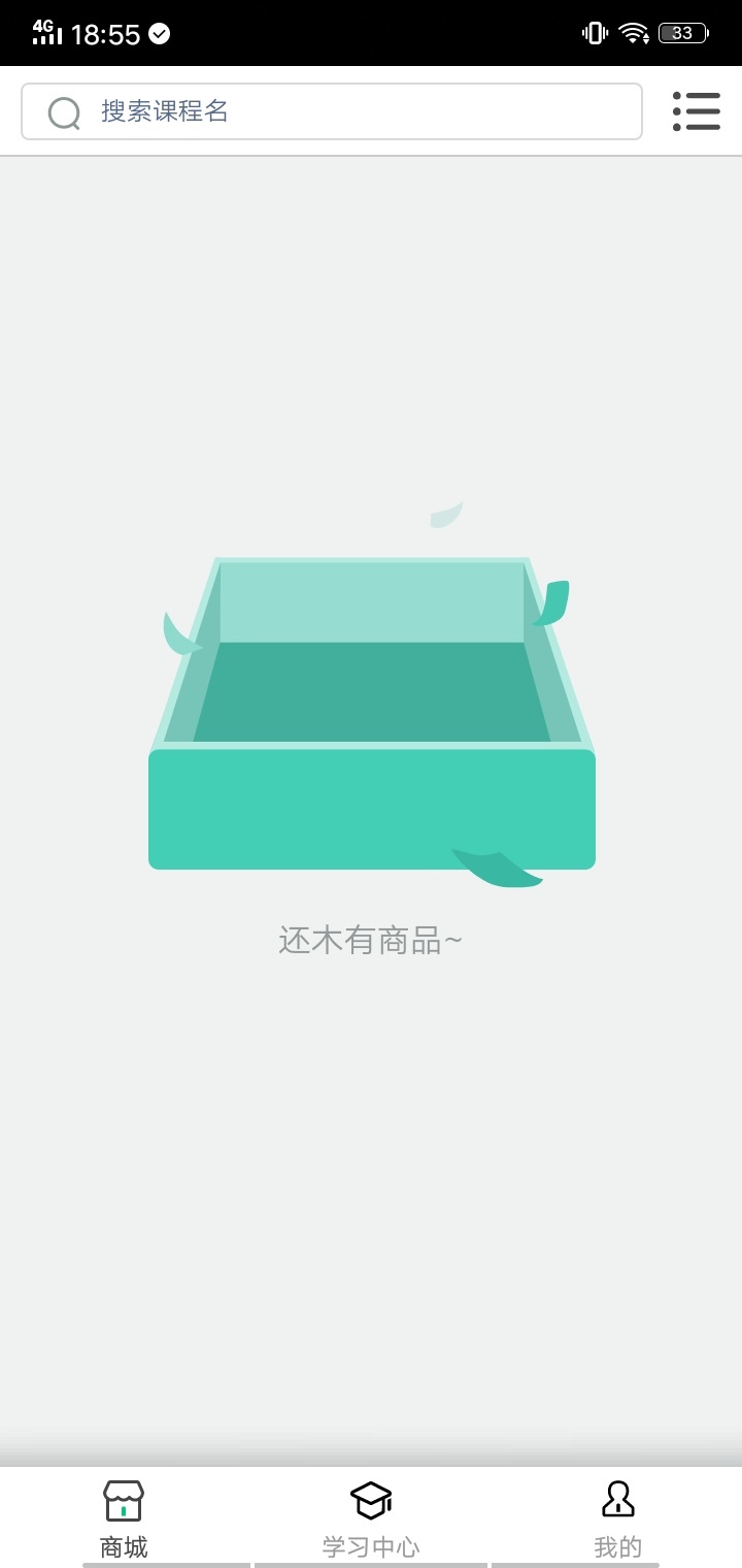 昂立教育截图3