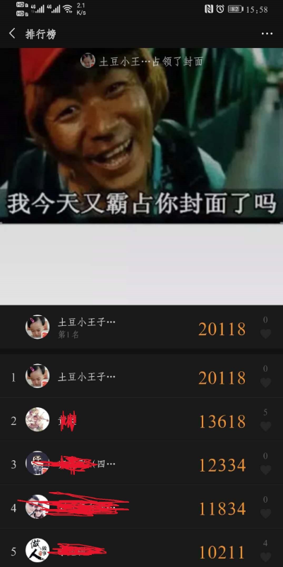 运动小助手最新版2020截图2