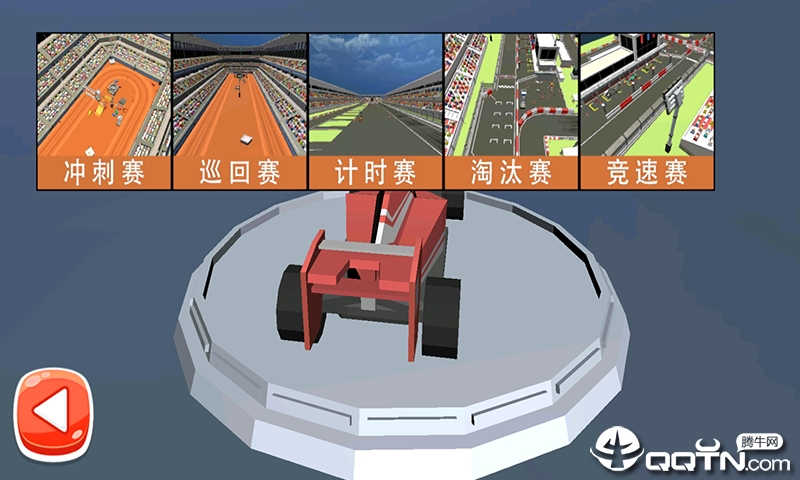 3D模拟公路飞车截图2