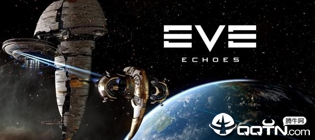 EVE echoes截图1