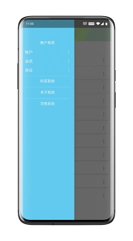 WhatToDo时间管理截图1