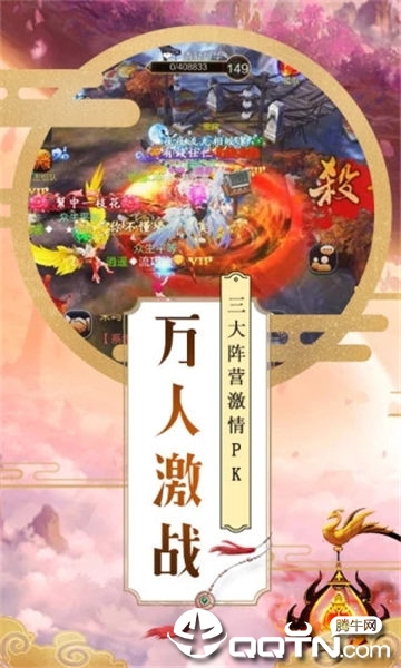 幻灵2019版截图3