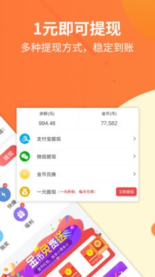 明客站兼职平台截图2