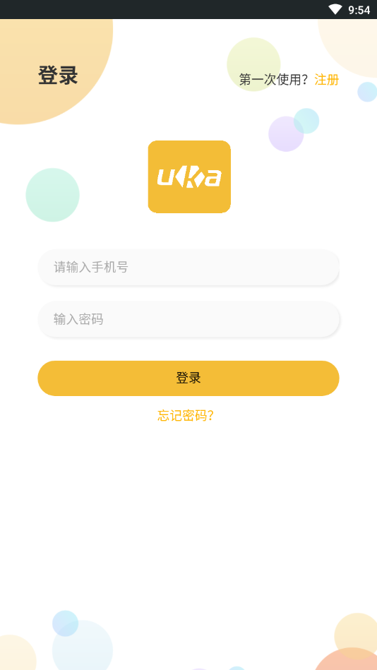 Uka优卡(打卡赚钱)截图2