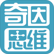 奇因思維教師端App