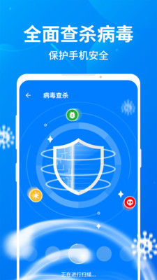 趣加速管家2020截图4