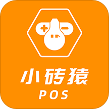 小磚猿POS(活動(dòng)核銷)