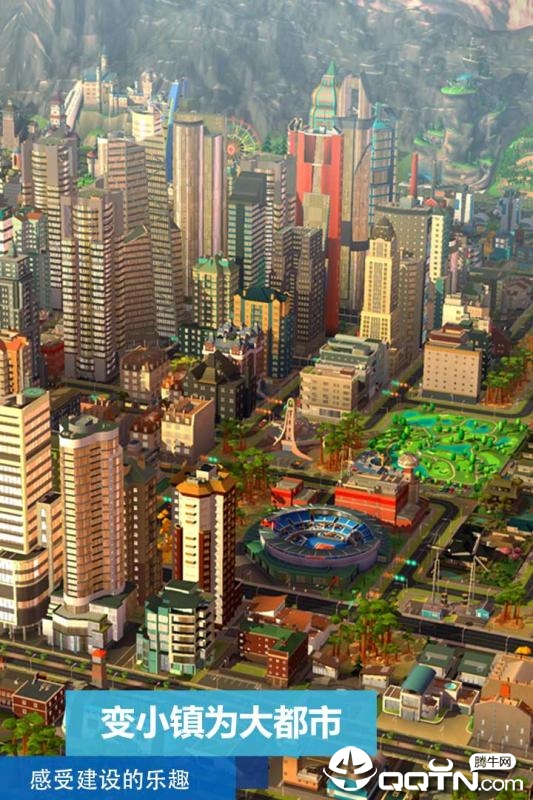 未来城市梦截图4