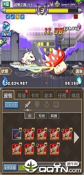 魔界电子游戏截图2