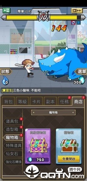 魔界电子游戏截图3