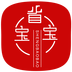 省寶寶優(yōu)惠