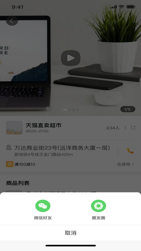 清信社交截图2