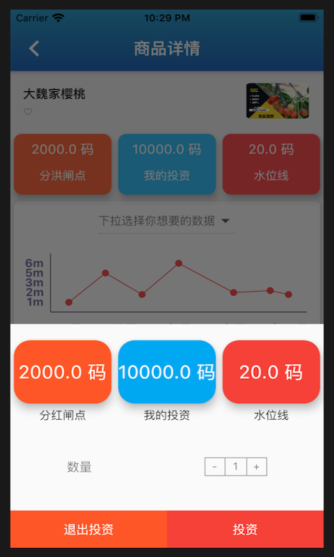 码投App截图1