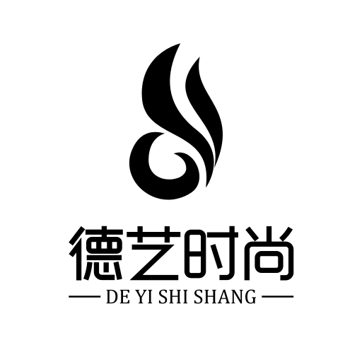 德藝時(shí)尚