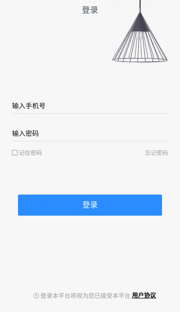 永年百家截图1