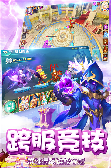 魔幻光影截图1