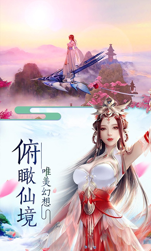 渡劫封神问情无限版截图4