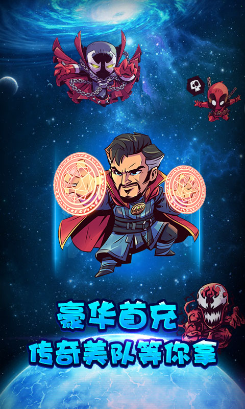 小鸟超神魔幻神域截图2