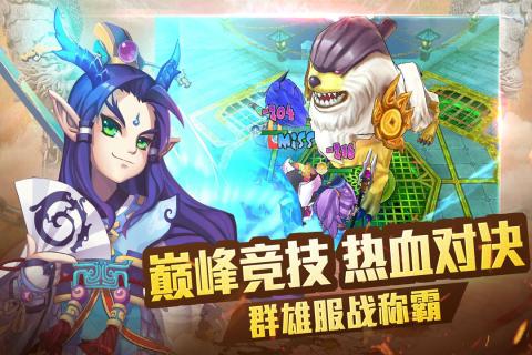 乱逗花果山vivo版截图1