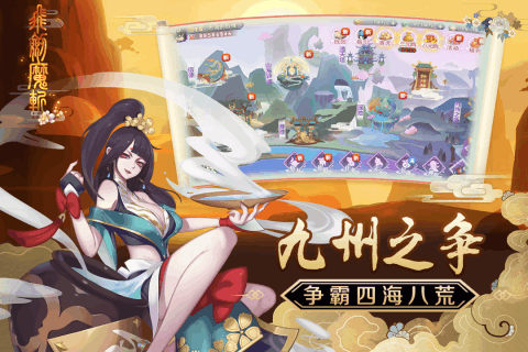 飞剑魔斩截图1