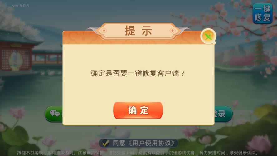 皮皮湖北麻将app截图4