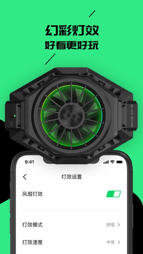 黑鲨装备箱截图4