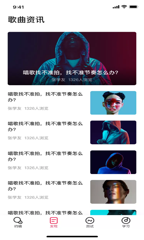 小可爱社交截图2