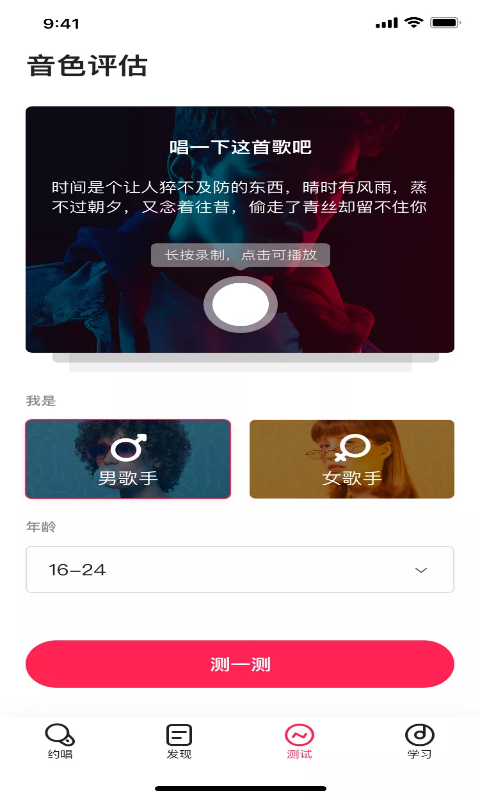 小可爱社交截图3