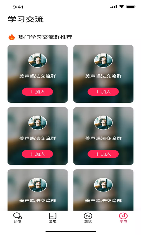 小可爱社交截图4