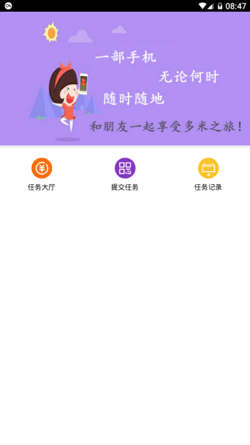 鼎龙发圈截图4