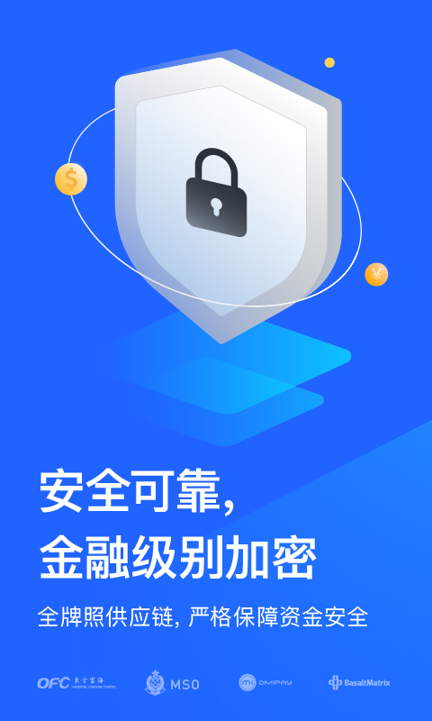 极简速汇截图1