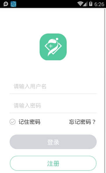 人人家医安卓版截图1