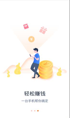 牵月试用平台截图3