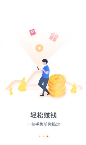 牵月试用平台截图4