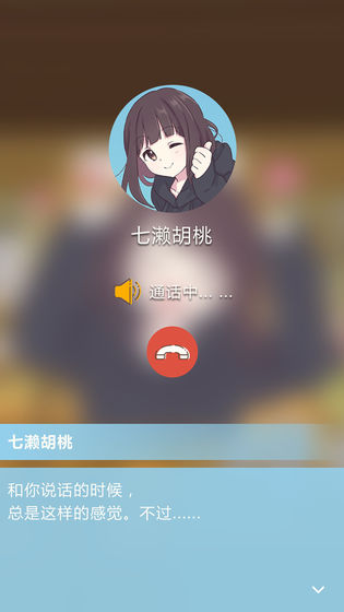 胡桃日记腾讯版截图5