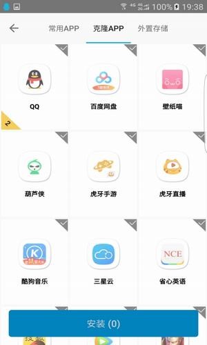 犀利助手最新版截图4