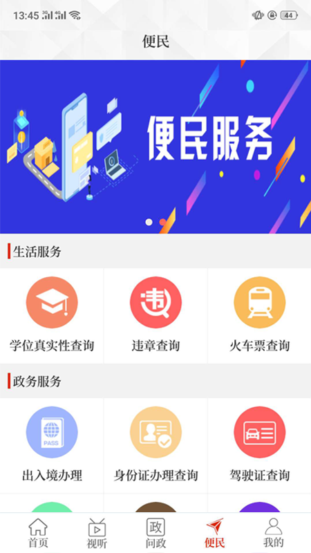 云上方城截图1