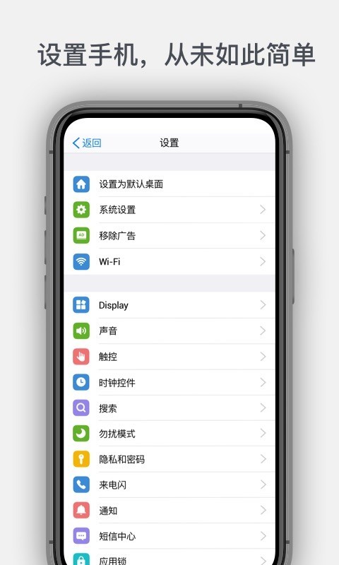 OS 桌面截图4