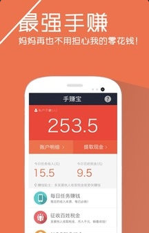 乐享发圈截图1