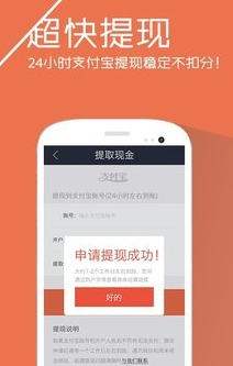 乐享发圈截图4