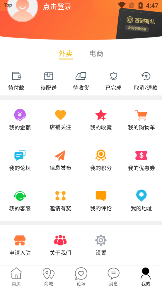 商洛同城信息网截图4