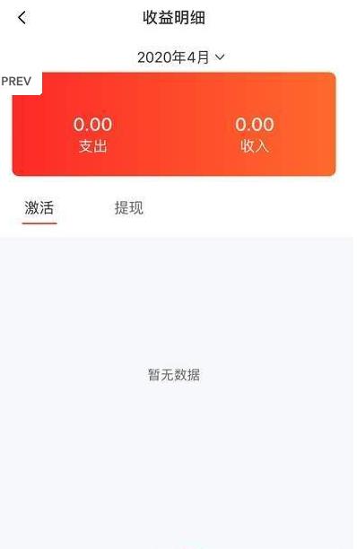 展业通截图2