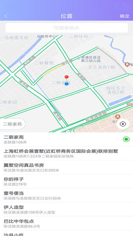 拍拍猫卖家(网店管理)截图4