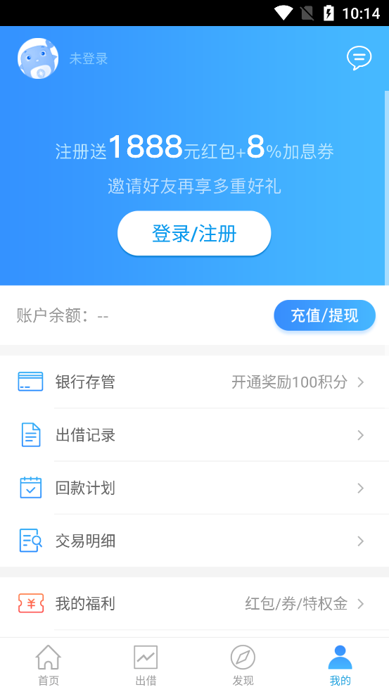 钱香金融(专注黄金珠宝小微金融)截图4