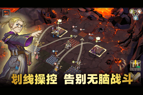 魔灵兵团OL腾讯版截图2